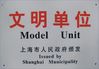 China Shanghai Tianhe Pharmaceutical Machinery Co., Ltd. certificaten