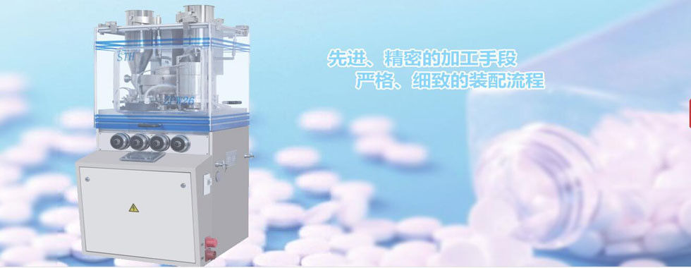 De Persmachine van de laboratoriumtablet