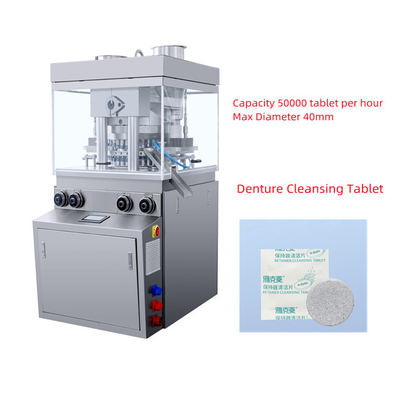 TIANHE Reiniging Effervescent Tablet Single / Double laag Rotary Tablet Press Machine leverancier